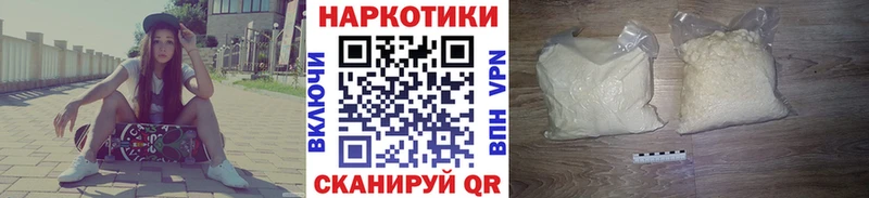 Наркота Дубовка Метадон  Меф мяу мяу  ГАШ  Бошки Шишки  Кетамин  Галлюциногенные грибы 
