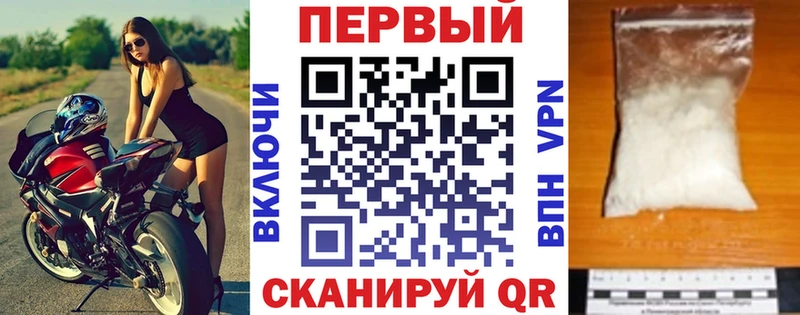 где продают наркотики  площадка телеграм  АМФ VHQ  Дубовка 