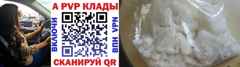 A-PVP мука  наркошоп  гидра онион  Дубовка 
