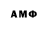 Метадон кристалл Mr. AnGo