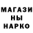 Первитин Methamphetamine ML Johnson