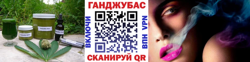 Cannafood марихуана  купить наркоту  mega ТОР  Дубовка 