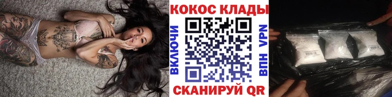 Кокаин Перу Дубовка