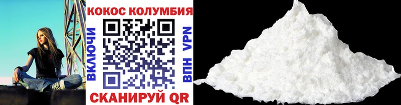 КОКАИН Fish Scale  blacksprut сайт  Дубовка 