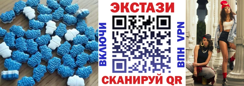 ЭКСТАЗИ круглые хочу Дубовка