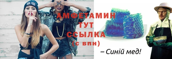 метадон Белокуриха