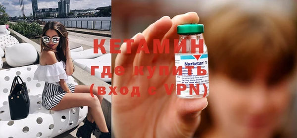 PSILOCYBIN Богородск