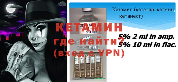 МДМА Богородицк
