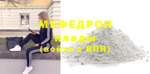 МДМА Богородицк