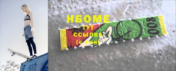 метадон Белокуриха