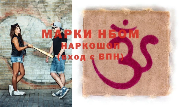 метадон Белокуриха
