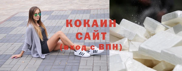 мескалин Белоозёрский
