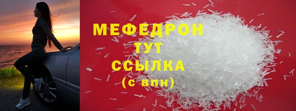 метадон Белокуриха