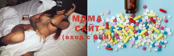 МДМА Богородицк