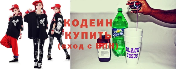 мескалин Белоозёрский