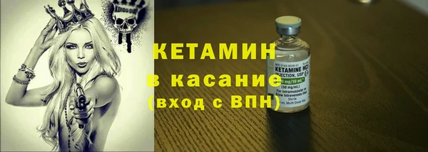 МДМА Богородицк