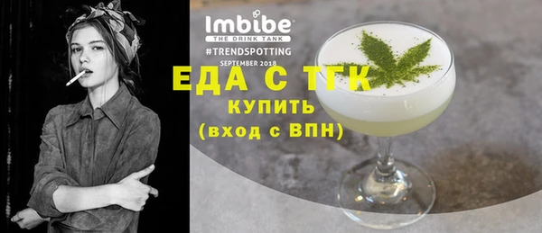 бутик Беломорск