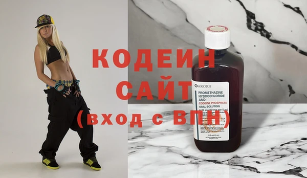МДМА Богородицк