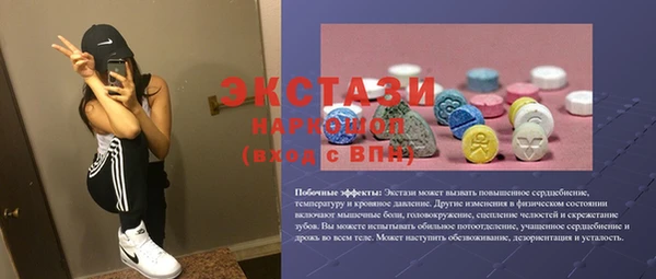 МДМА Богородицк