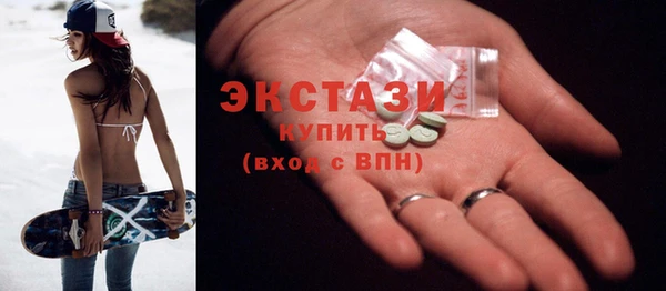 бутик Беломорск