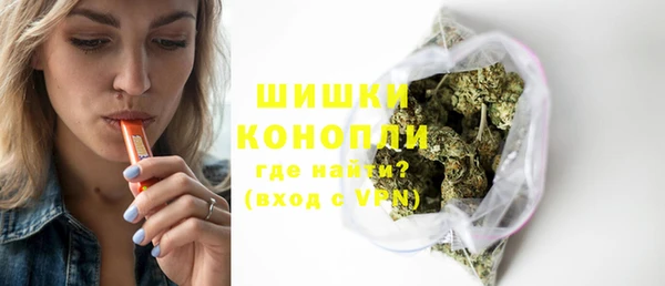 бутик Беломорск