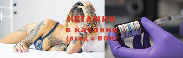 МДМА Богородицк