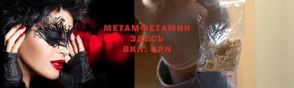 МДМА Богородицк