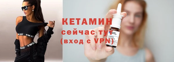 мескалин Белоозёрский