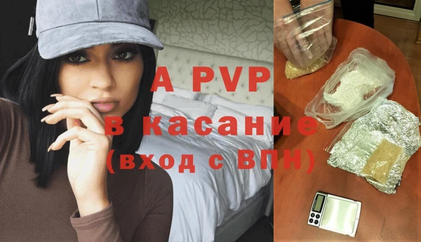 МДМА Богородицк