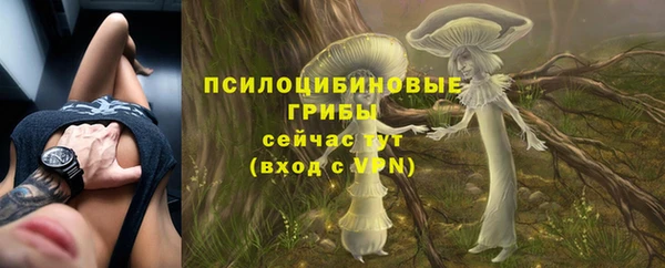 мескалин Белоозёрский