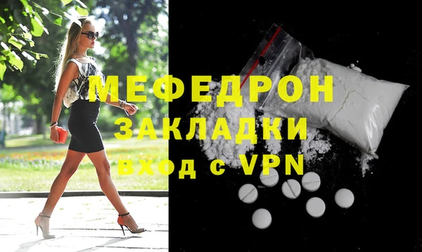 спиды Богданович