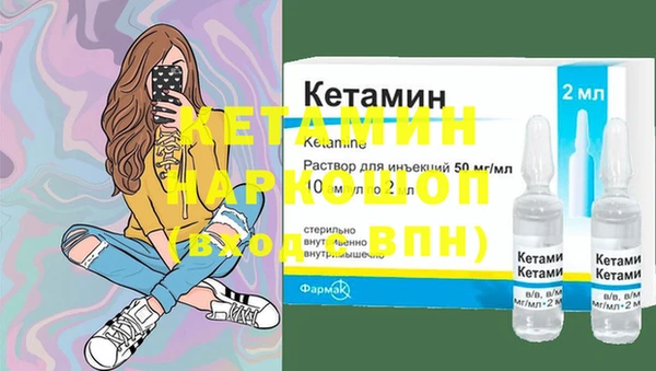 мескалин Белоозёрский