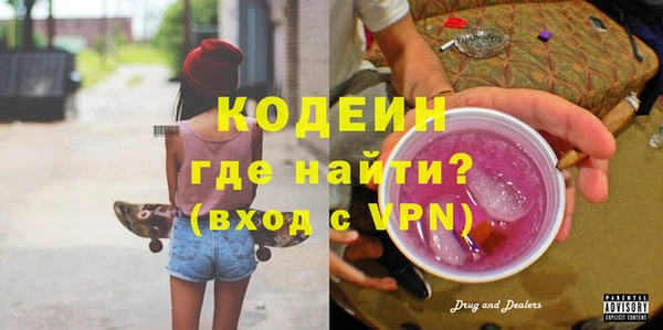 героин Переславль-Залесский