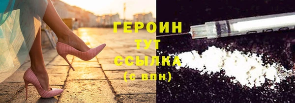 МДМА Богородицк