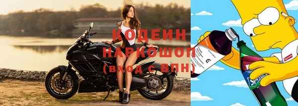 МДМА Богородицк