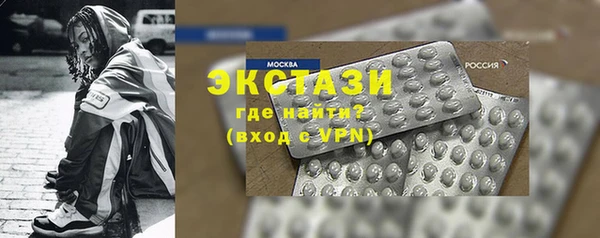 мескалин Белоозёрский