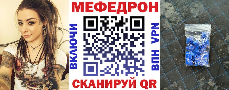 МЯУ-МЯУ мяу мяу  купить   Дубовка 