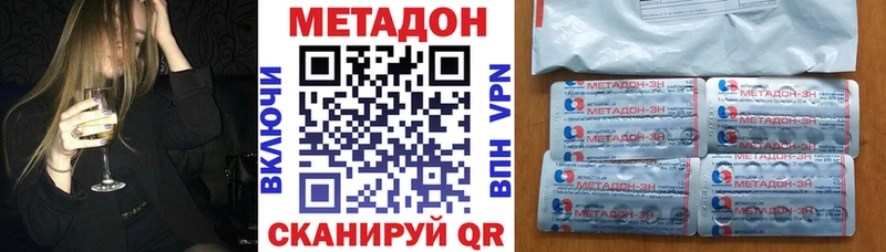 мориарти клад  omg ссылка  Дубовка  Метадон кристалл 