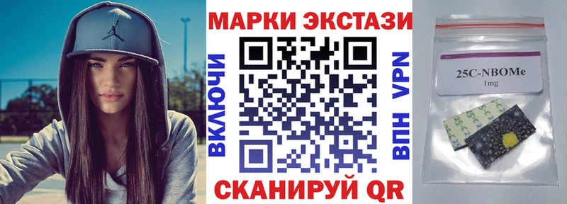 Марки NBOMe 1,8мг  Дубовка 