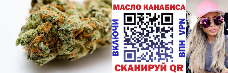 ТГК гашишное масло  маркетплейс состав  Дубовка  купить  